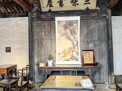 -绍兴鲁迅故里·沈园景区