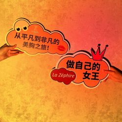 -紫颖·专业美胸·连锁养护中心