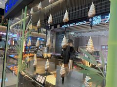 -ZAKUZAKU(中大国际高新店)