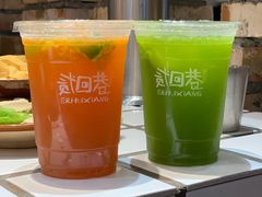 -贰回巷火锅馆(钟楼店)