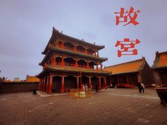 -沈阳故宫