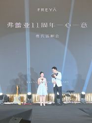 -弗蕾亚·和月月子调理院(东湖店)