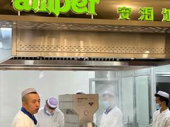 -安泊尔牛肉面(北滨河路店)