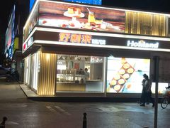 -味多美蛋糕(安贞桥东店)