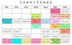 -艺佳舞蹈培训学校