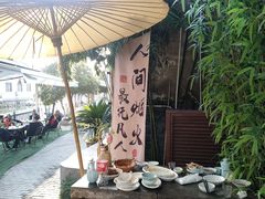 -蟹村草堂·苏式园林人文农家·大闸蟹