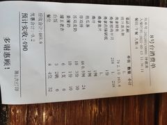 -阿多私房菜(顺德店)