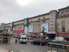 -大连双兴商品城
