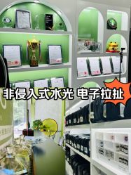 -北京豆豆博士专业祛痘
