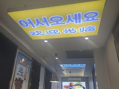 -长顺参鸡汤店(西塔总店)