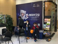 -神奇科学家STEAM科学实验科创赛事机器人编程逻辑思维MadScience(长宁来福士校区)