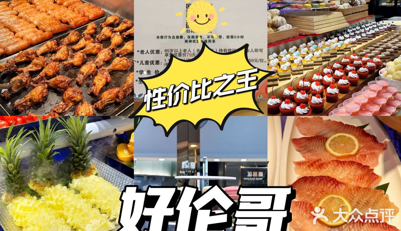 那个从小吃到大的店，现在居然这么厉害了！