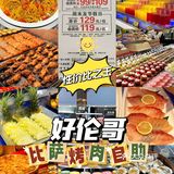 那个从小吃到大的店，现在居然这么厉害了！