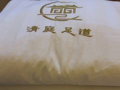 -清庭足道(藏珑店)