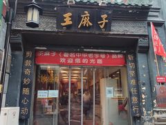 -北京前门大栅栏