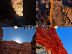 -天山神秘大峡谷