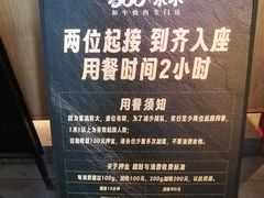 -300杯·和牛烧肉清酒专门店(廊里店)