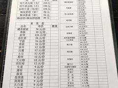 菜单-康巴藏餐(束河古镇店)