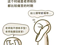 -爱乐蒙艺术·古筝 钢琴 声乐(科华校区)