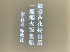 -马仕玖煲(万宴城店)