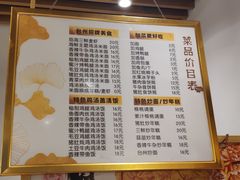 -麦虾店(蒲公英店)