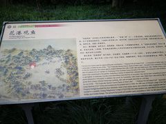 -西湖外事游船(花港观鱼码头)