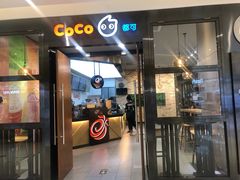 门面-CoCo都可(合生汇店)
