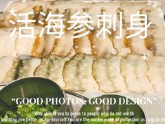 -璞御·海鲜·雪花牛肉局(宾水西道店)