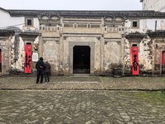 -寺平古村