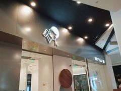 -喜茶(永旺梦乐城店)