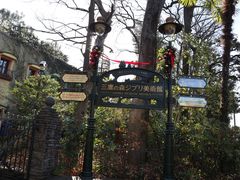 -三鹰之森吉卜力美术馆