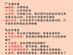 -巧克力渔家.小船海鲜胶东菜(万平口店)