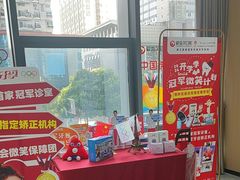 -爱齿尔口腔医院(中南院)