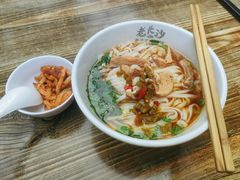 -老长沙原汁原味粉馆(韭菜园店)