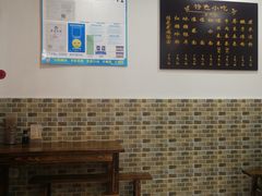 大堂-洁美凉粉店(温江店)