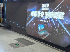 -万达广场(大明宫店)