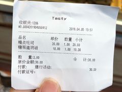 账单-精点味道(大连商场店)