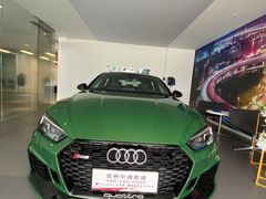 -苏州中迪奥迪4S店(松陵店)