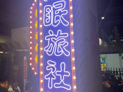 -楠火锅(龙阳广场店)