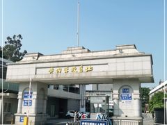 -黄埔军校旧址纪念馆