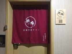 门面-JNK皮肤管理中心