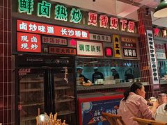 -龙师傅卤炒(天马店)