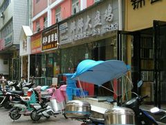 -娜娜大盘鸡(景华路店)