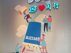 -DQ·蛋糕·冰淇淋(龙茗店)