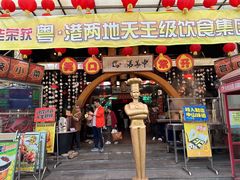 -石岐佬中山菜馆(张溪店)