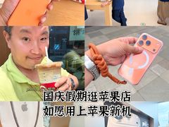 -Apple零售店(成都太古里店)