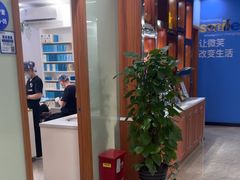 -茂菊口腔连锁(浦东南路店)
