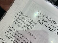 -西武百货(涩谷店)