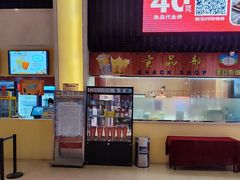 -天津美亚HeyLED影城(天津水游城店)