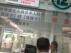 -成都市第五人民医院(西院区综合医疗区)